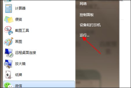 ReportingServicesService.exe是什么进程?