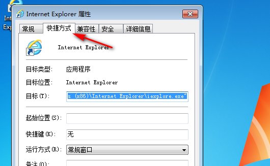IE浏览器怎样最大化？