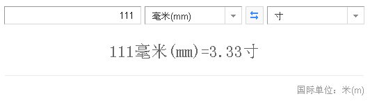 111mm等于多少寸