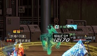 dnf新任务:目标蓝影马萨乔怎么完成