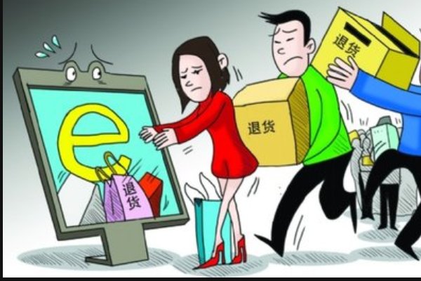 环球捕手卖的是正品吗?