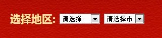 如何进入中国文明网给国旗敬礼