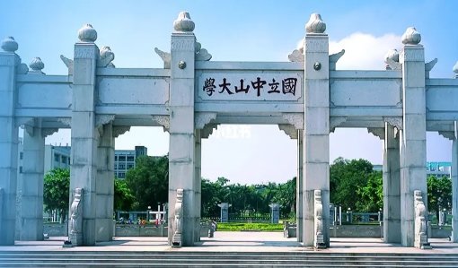 中山大学十大校花是哪些