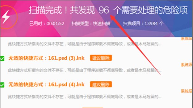 如何彻底清除文件夹快捷方式病毒?