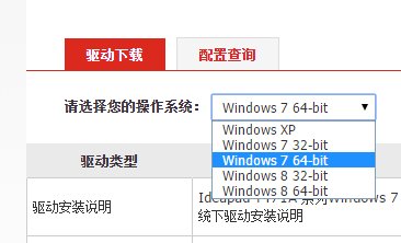 联想Y430内置的摄像头显示没有安装,怎么回事