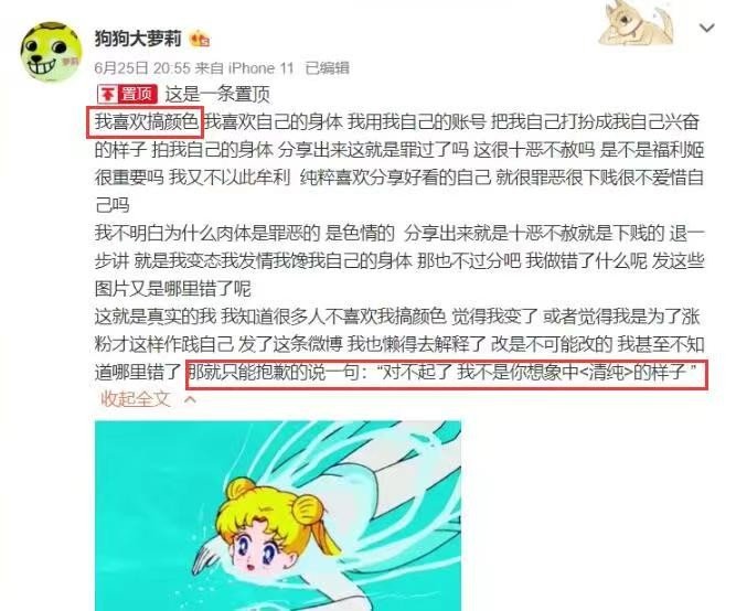 狗头萝莉是什么梗?