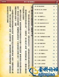 躲艳记的躲艳记之现实风云（续集）