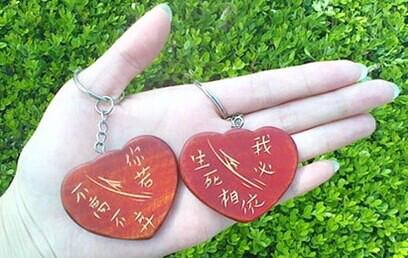 不离不弃生死相依，是什么意思