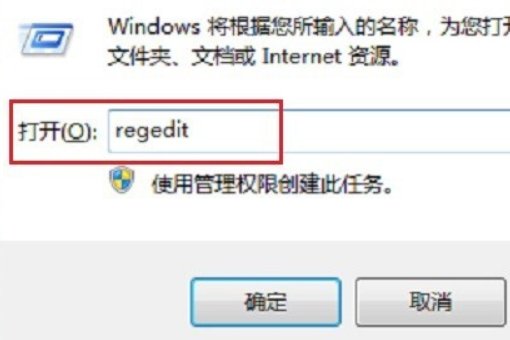 玩英雄联盟进入游戏是出现runtime error怎么解决