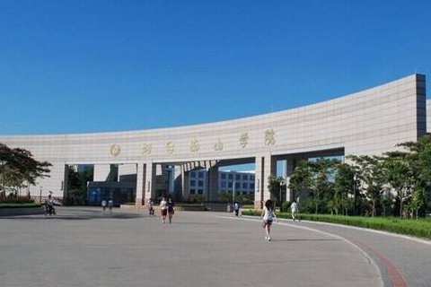 烟台南山学院补考一科多钱?