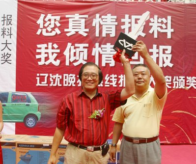 广州记者报料电话多少