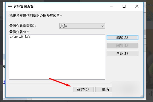 我的SQL恢复shifenzheng.bak的时候遇到这个问题,求大神解决