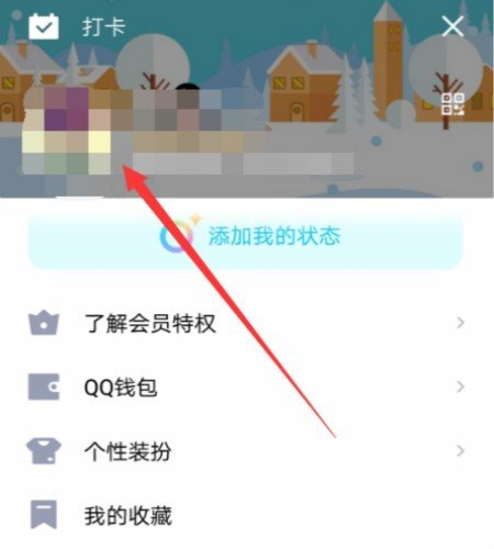 如何设置迷你资料卡?