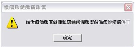 人工少女3进入游戏后只有主选单画面,找不到开始的选项,怎么开始游戏?