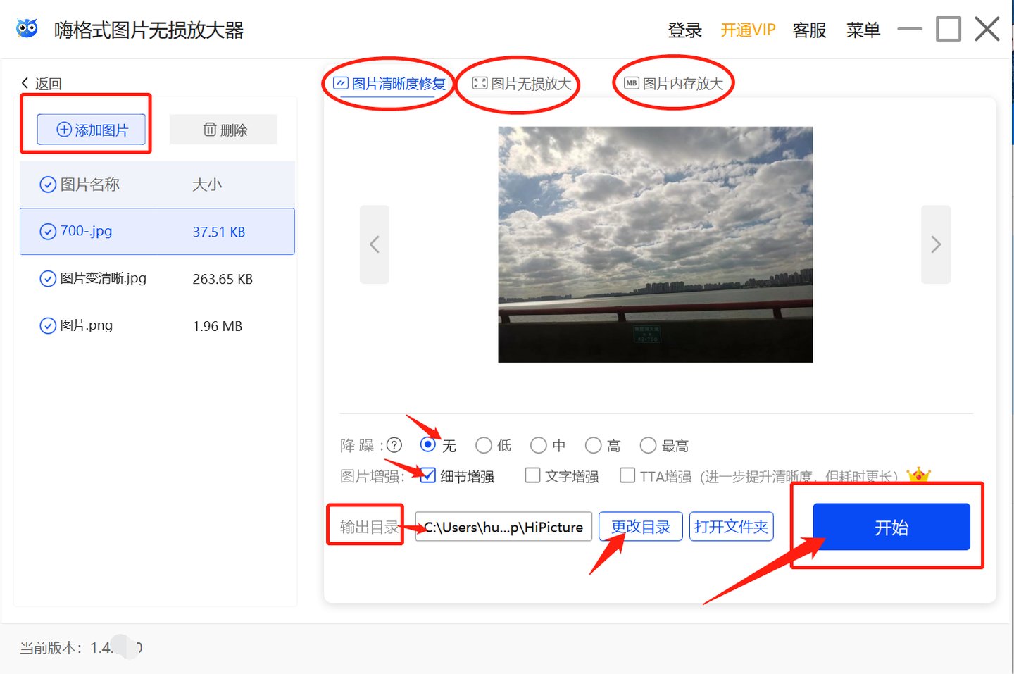 图片尺寸640*480具体是多大?