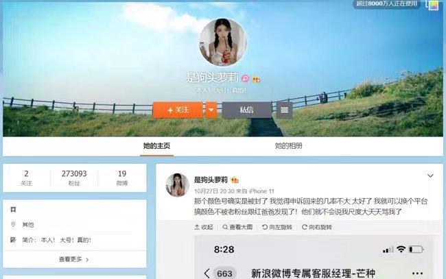狗头萝莉是什么梗?