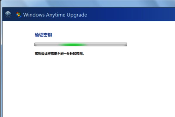 如何从win7家庭普通版升级到旗舰版?