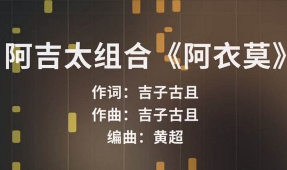 海玛塔莎落是什么意思?