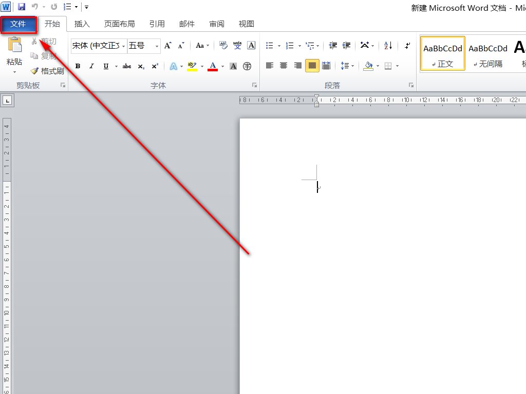 office2010语言怎么设置中文？