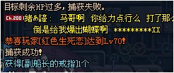 dnf新任务:目标蓝影马萨乔怎么完成