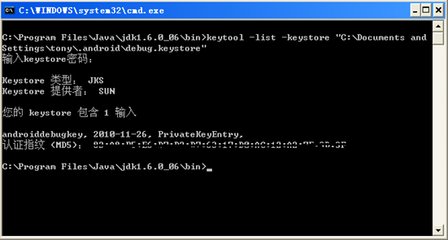 如何删除“ command. com”文件夹?