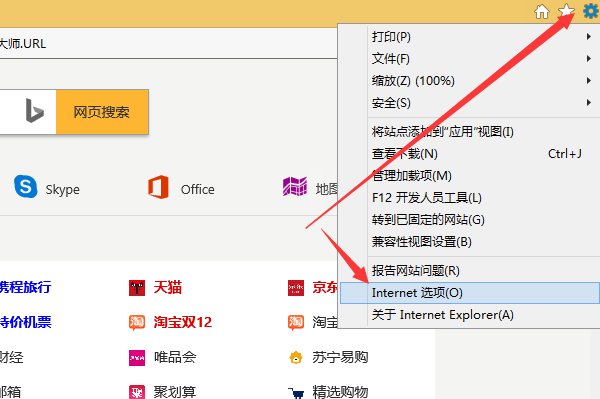 如何安装activex控件