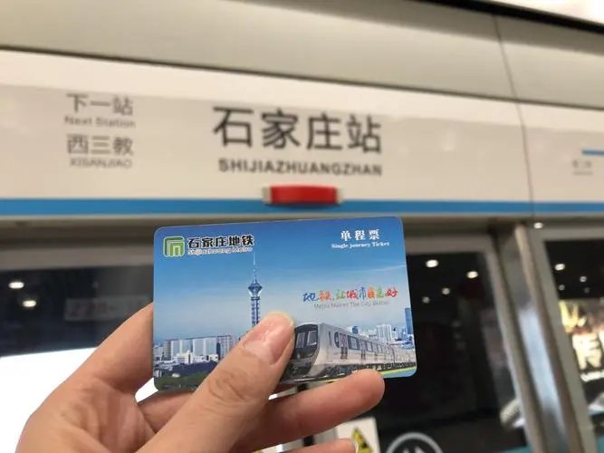 石家庄地铁回应“批量发布好人好事被疑作秀”,具体是如何回应的?