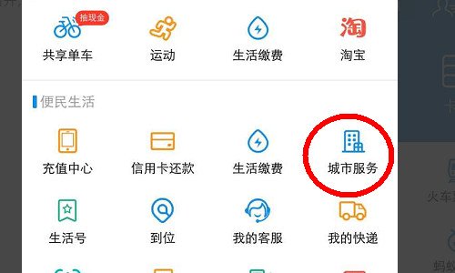 如何查询2017年高考成绩?