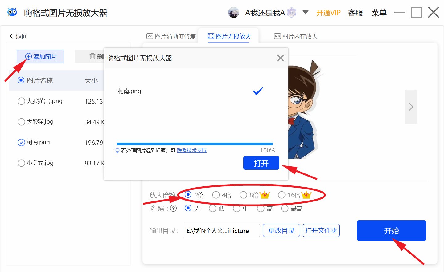 图片尺寸640*480具体是多大?