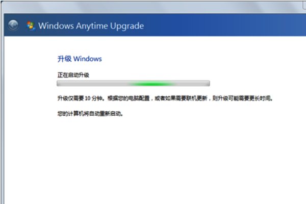如何从win7家庭普通版升级到旗舰版?