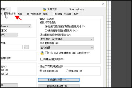 plot.log是什么文件