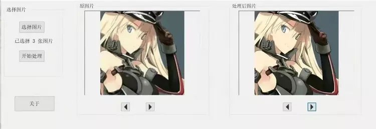 图片尺寸640*480具体是多大?