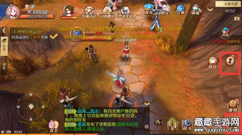 幻想神域手游礼包在哪兑换 礼包激活码兑换流程详解