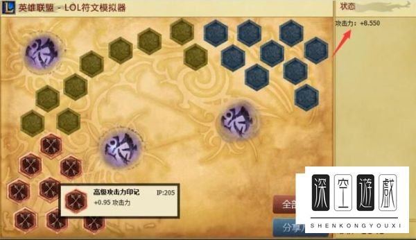 lol德玛西亚之力天赋符文 s7盖伦天赋加点图