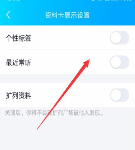 如何设置迷你资料卡?