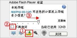 为什么我的QQ超市在笔记本电脑打开白屏,在台式就能打开呢，求解啊