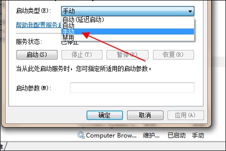 ReportingServicesService.exe是什么进程?