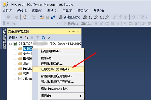 我的SQL恢复shifenzheng.bak的时候遇到这个问题,求大神解决