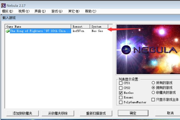 拳皇13怎样进入训练模式(电脑上的)
