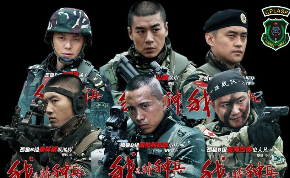 《我是特种兵》里小影是怎么死的？？？