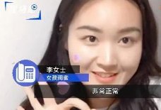 湖北晨跑女孩失踪遇害案的嫌犯已被抓获,嫌犯之前还有哪些前科?