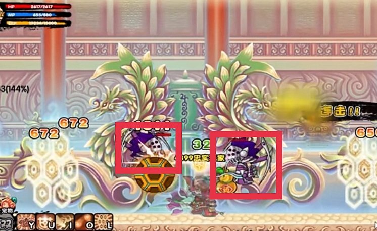 造梦西游3 造梦西游3蜈蚣精最多的是哪个关卡?