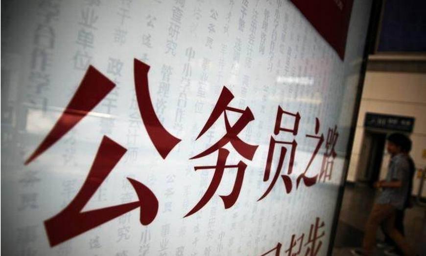 公务员称被殴打致残,上司做出了怎样的回应?