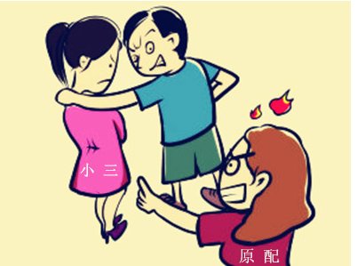 杭州55岁老板竟安排小三和哥哥结婚?