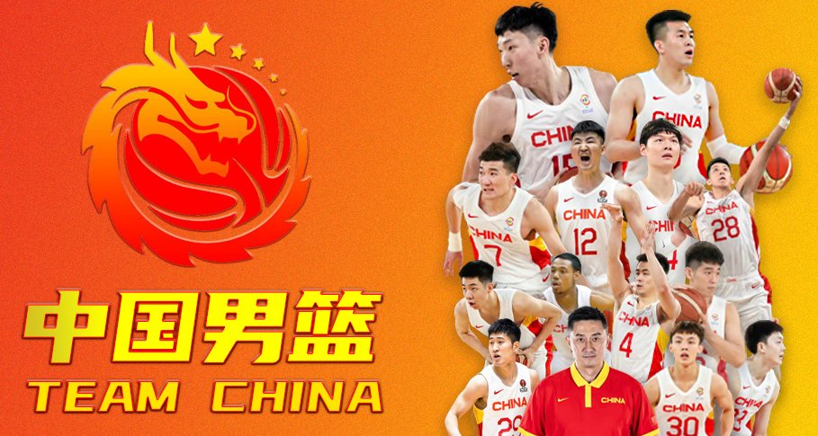 亚运男篮成绩