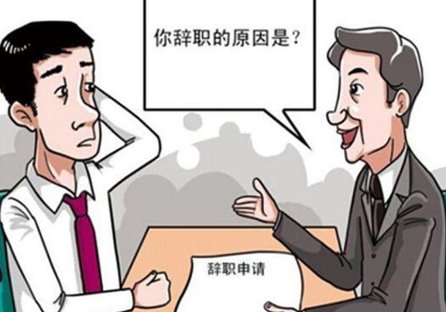 女子因跳槽被前老板狂扇十多个耳光,女子跳槽的原因是什么?