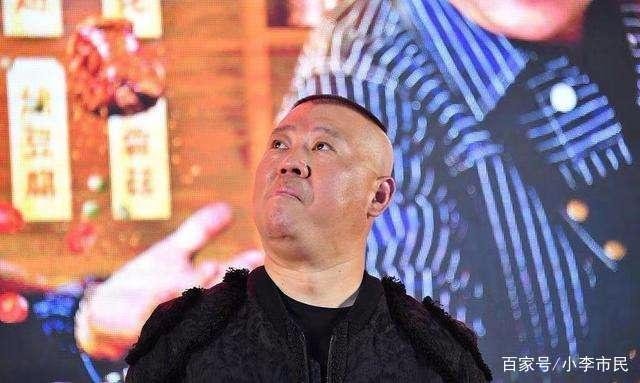 郭德纲悼念邢文昭,重新定义德云四老,禁娱一周的做法是否妥当?