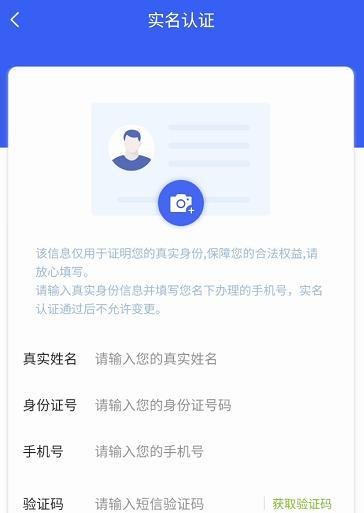 合肥通卡APP有线电视如何进行缴费