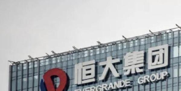 许家印变卖个人资产能为恒大续命吗？