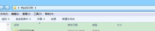 tftpd32使用方法